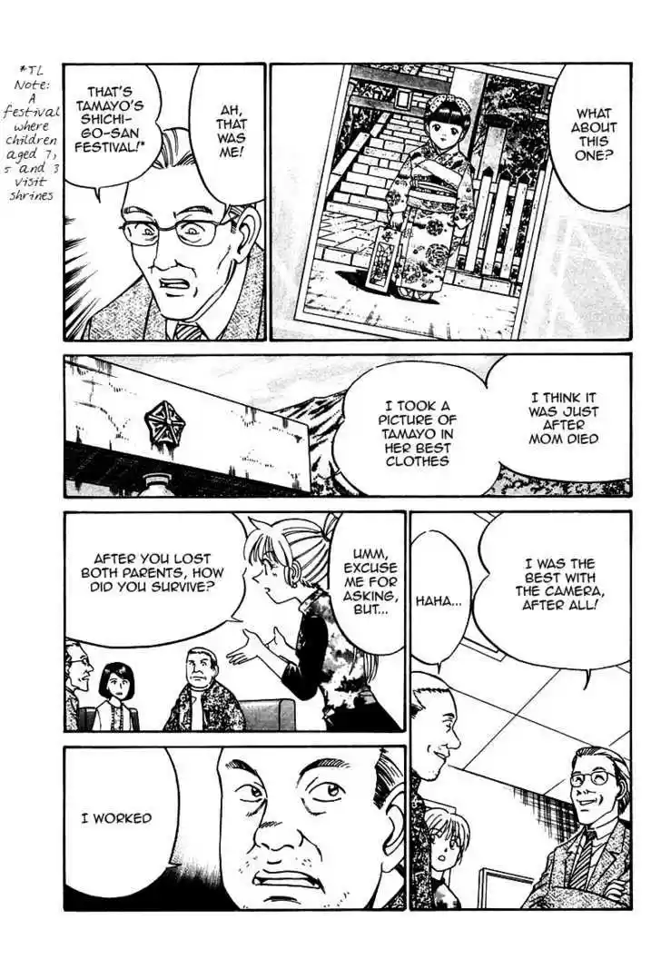 Q.E.D. - Shoumei Shuuryou 10.2