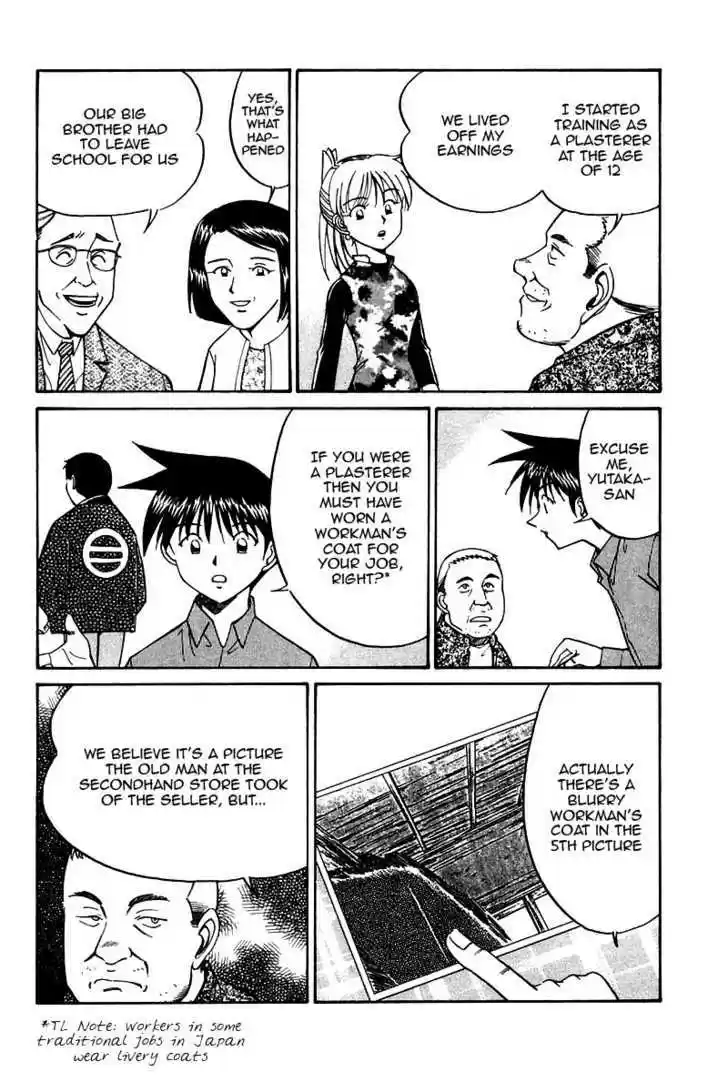 Q.E.D. - Shoumei Shuuryou 10.2