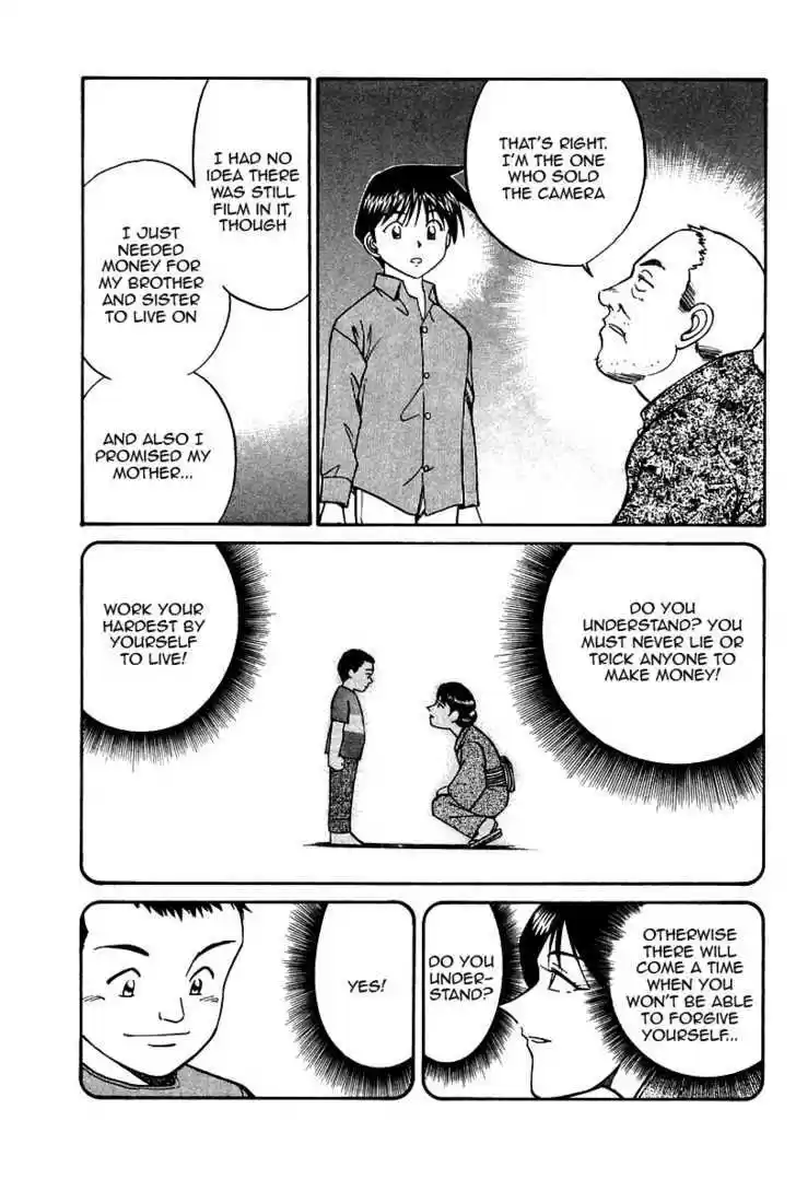 Q.E.D. - Shoumei Shuuryou 10.2