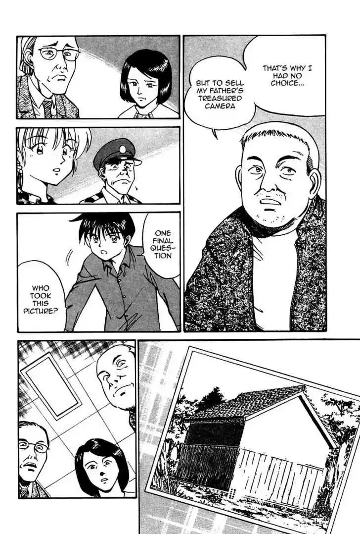 Q.E.D. - Shoumei Shuuryou 10.2