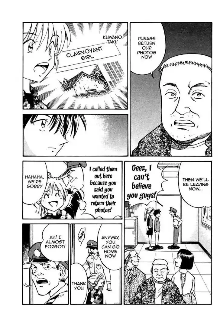 Q.E.D. - Shoumei Shuuryou 10.2