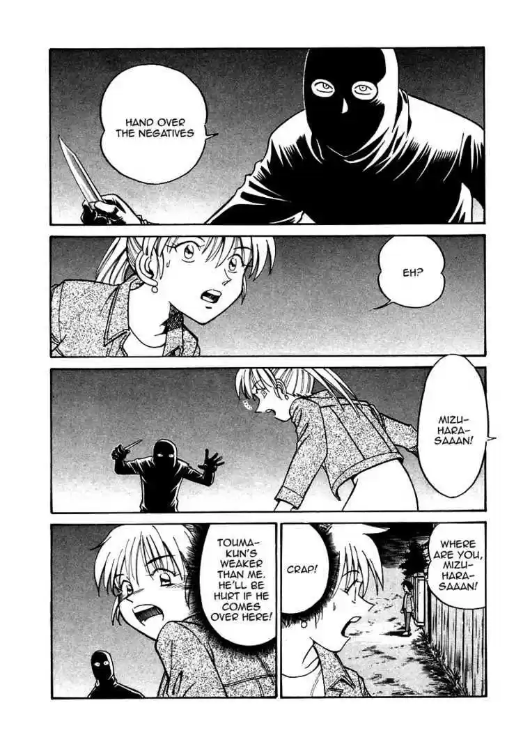 Q.E.D. - Shoumei Shuuryou 10.2