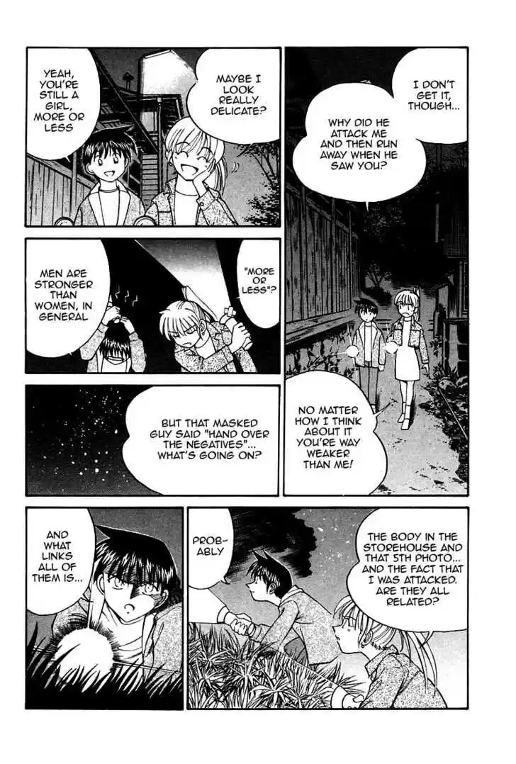 Q.E.D. - Shoumei Shuuryou 10.2