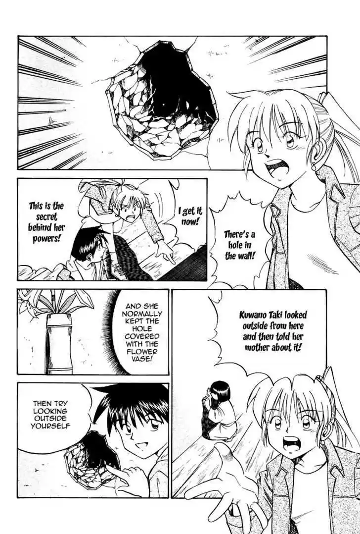 Q.E.D. - Shoumei Shuuryou 10.2