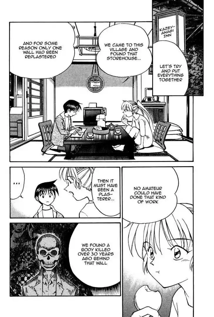 Q.E.D. - Shoumei Shuuryou 10.3