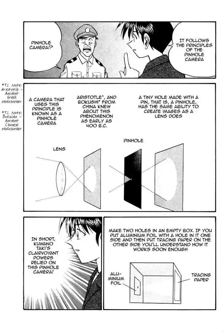 Q.E.D. - Shoumei Shuuryou 10.3