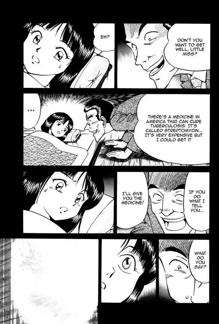 Q.E.D. - Shoumei Shuuryou 10.3