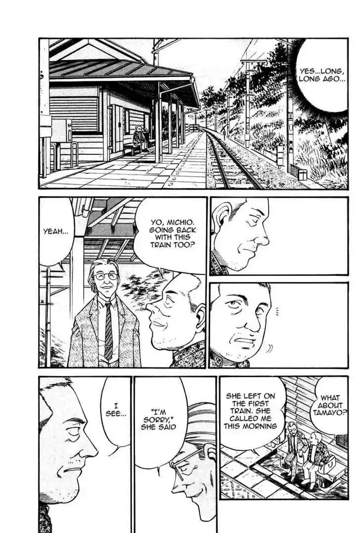 Q.E.D. - Shoumei Shuuryou 10.3