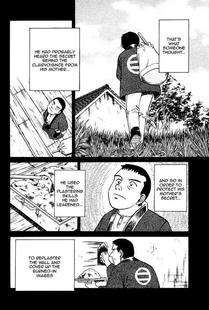 Q.E.D. - Shoumei Shuuryou 10.3