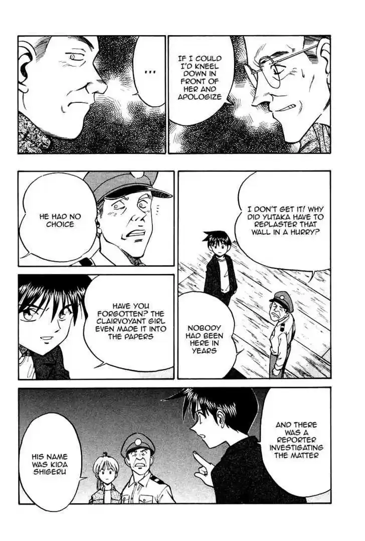 Q.E.D. - Shoumei Shuuryou 10.3