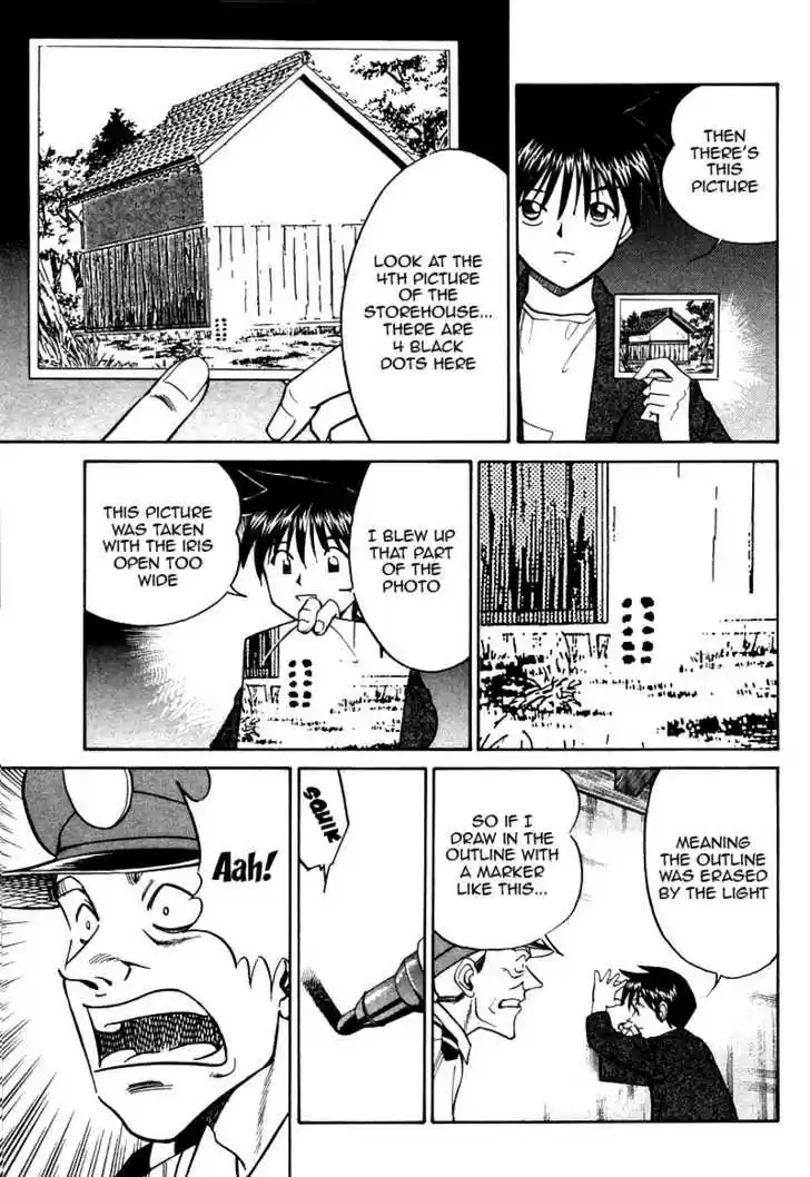 Q.E.D. - Shoumei Shuuryou 10.3