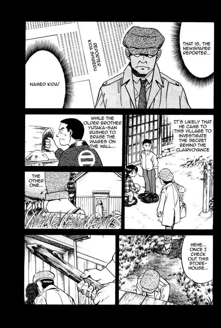 Q.E.D. - Shoumei Shuuryou 10.3