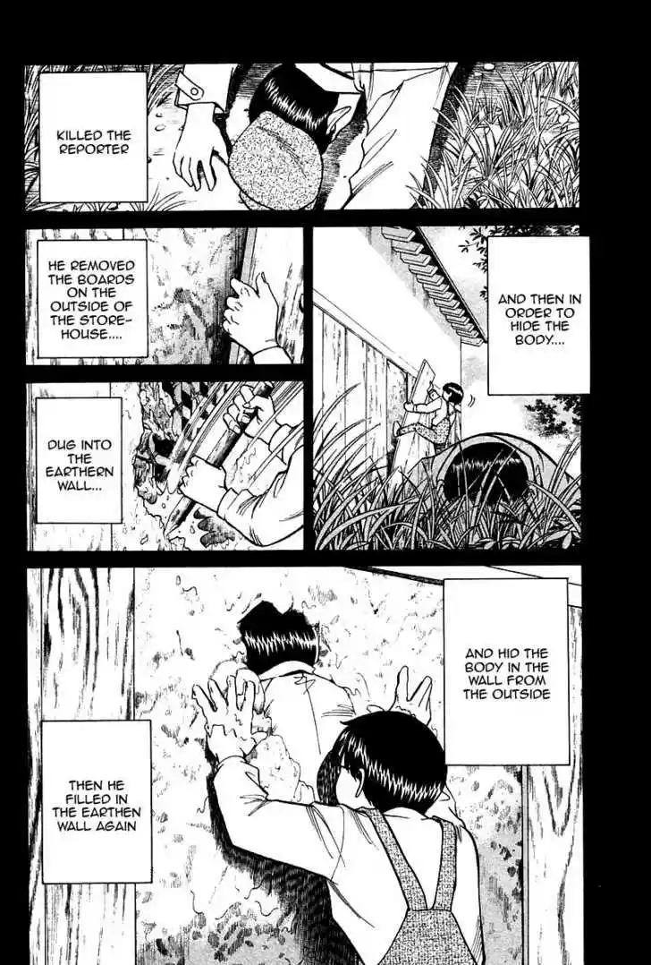 Q.E.D. - Shoumei Shuuryou 10.3