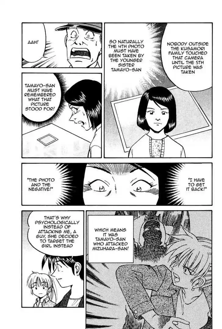 Q.E.D. - Shoumei Shuuryou 10.3