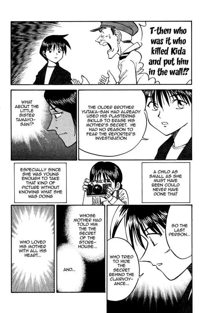 Q.E.D. - Shoumei Shuuryou 10.3