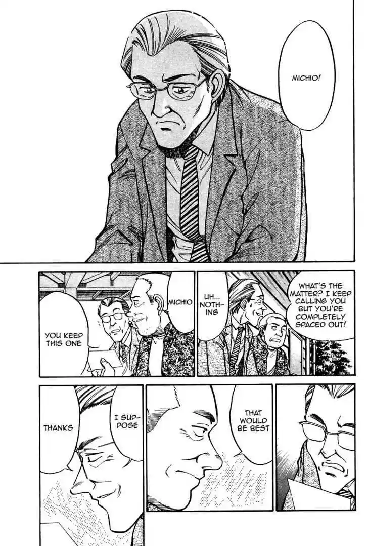 Q.E.D. - Shoumei Shuuryou 10.3