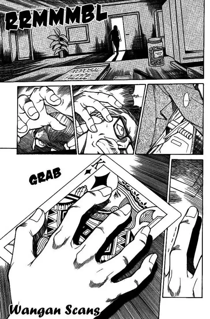 Q.E.D. - Shoumei Shuuryou 1.1