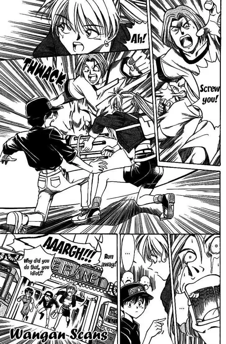 Q.E.D. - Shoumei Shuuryou 1.1