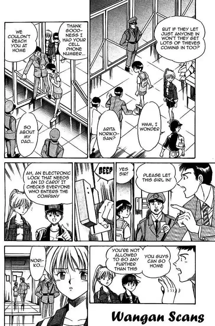 Q.E.D. - Shoumei Shuuryou 1.1