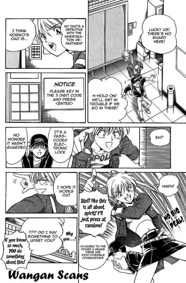 Q.E.D. - Shoumei Shuuryou 1.1