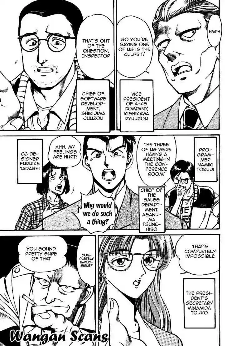 Q.E.D. - Shoumei Shuuryou 1.1