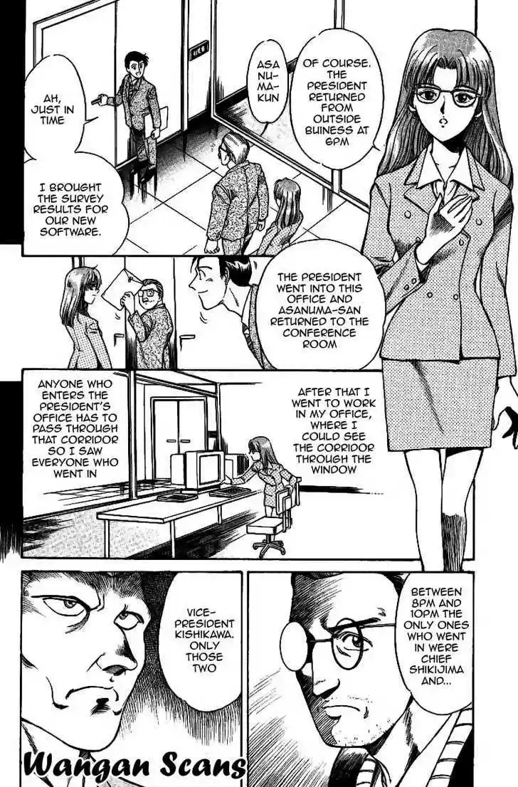 Q.E.D. - Shoumei Shuuryou 1.1