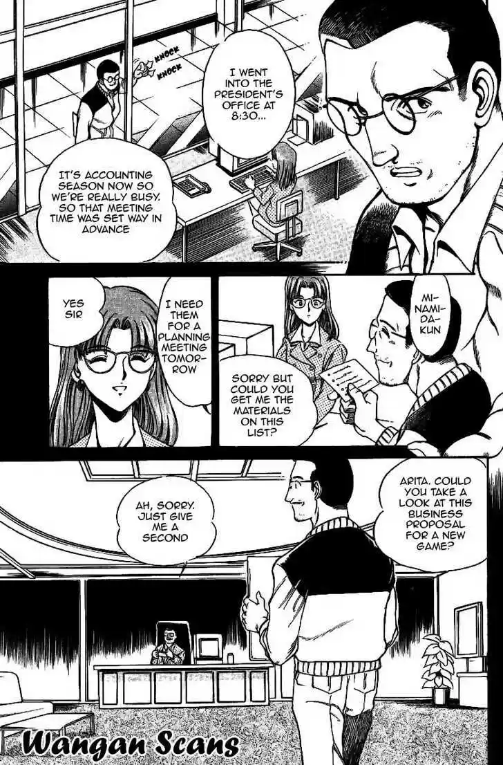 Q.E.D. - Shoumei Shuuryou 1.1