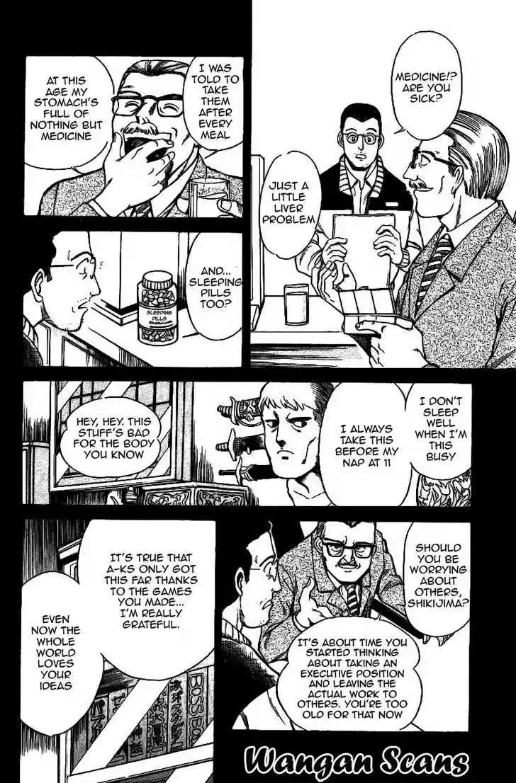 Q.E.D. - Shoumei Shuuryou 1.1