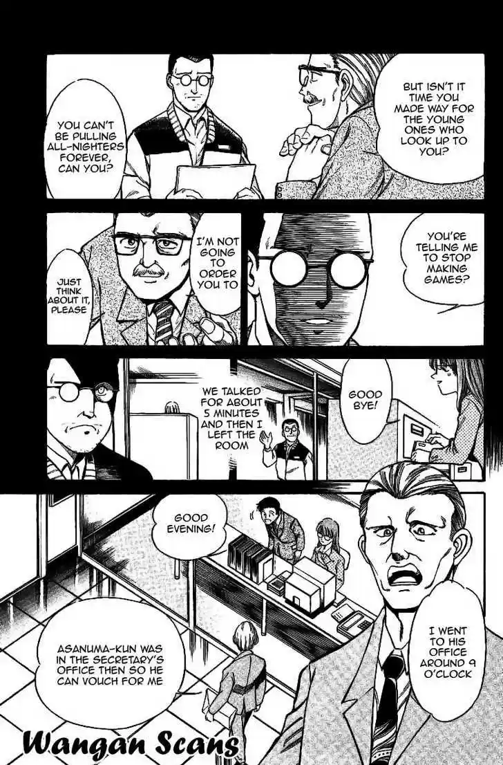 Q.E.D. - Shoumei Shuuryou 1.1