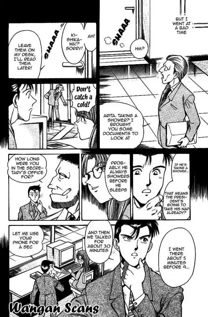 Q.E.D. - Shoumei Shuuryou 1.1