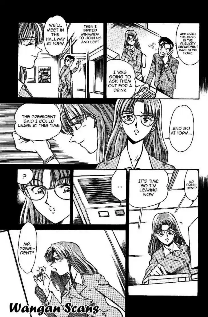 Q.E.D. - Shoumei Shuuryou 1.1