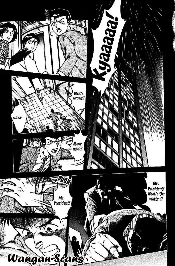 Q.E.D. - Shoumei Shuuryou 1.1