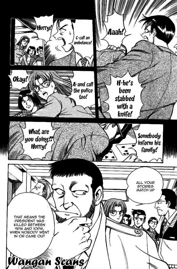 Q.E.D. - Shoumei Shuuryou 1.1