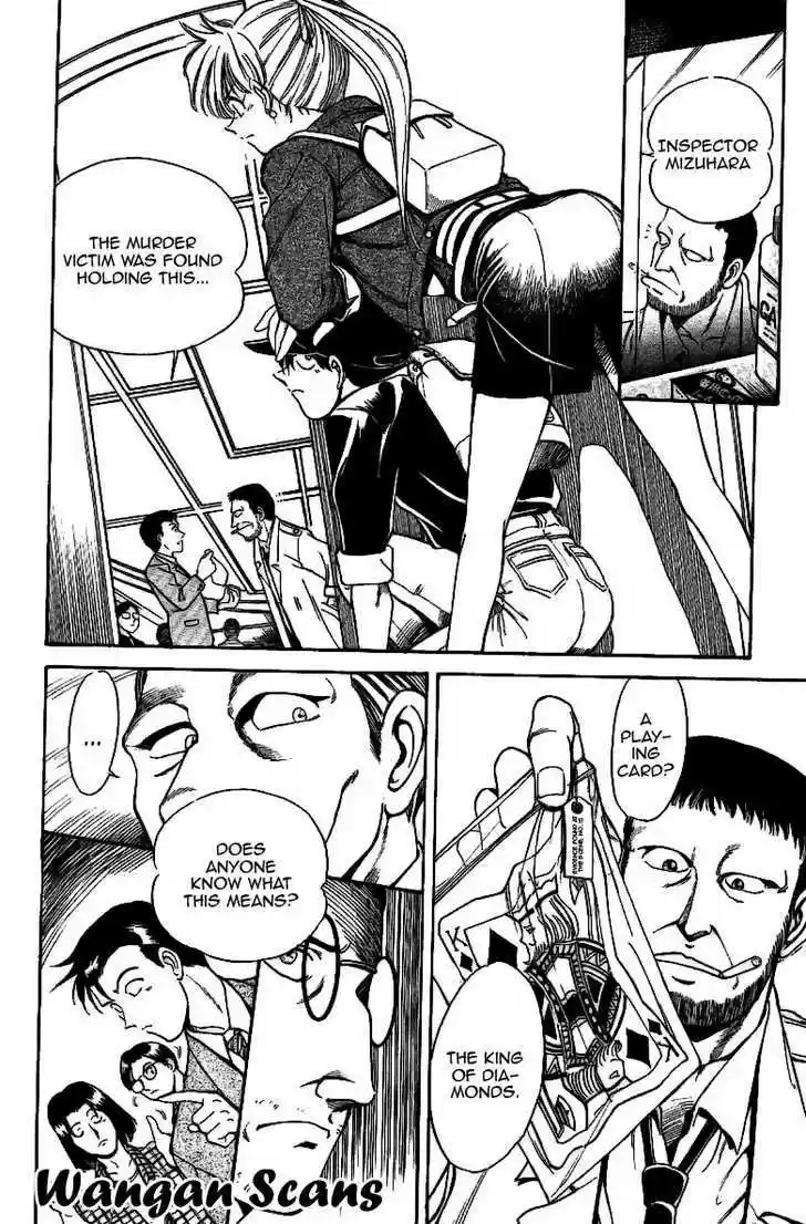 Q.E.D. - Shoumei Shuuryou 1.1