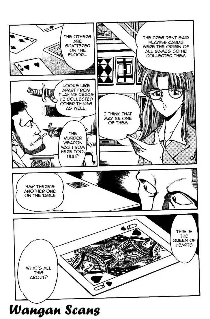 Q.E.D. - Shoumei Shuuryou 1.1