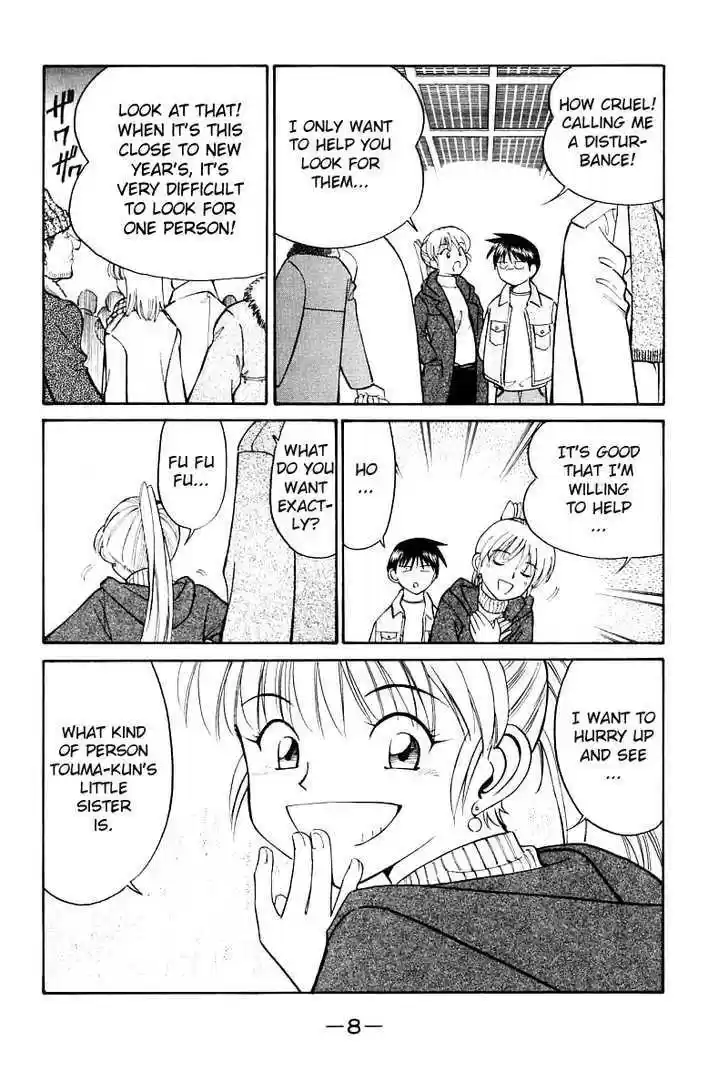 Q.E.D. - Shoumei Shuuryou 11.1