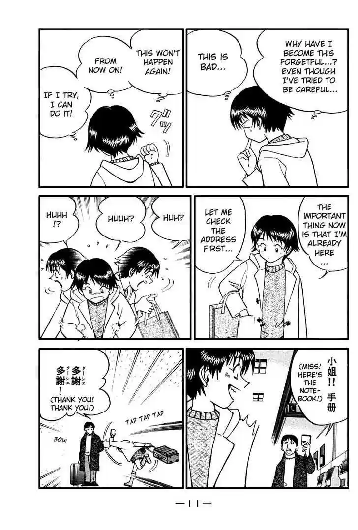 Q.E.D. - Shoumei Shuuryou 11.1