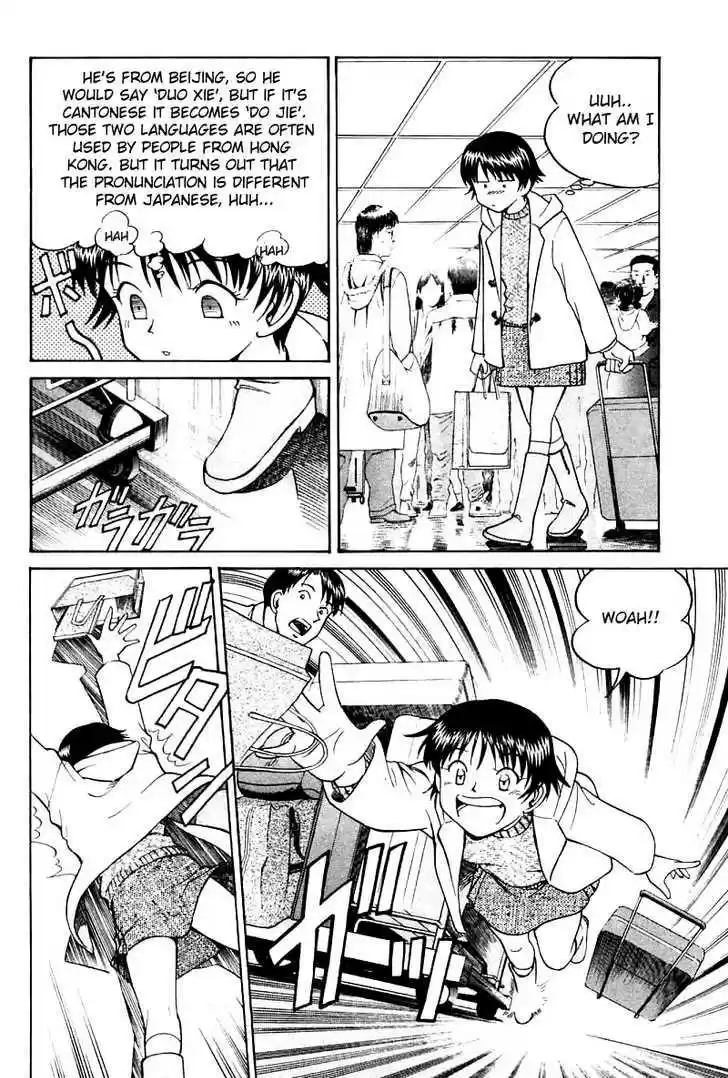 Q.E.D. - Shoumei Shuuryou 11.1