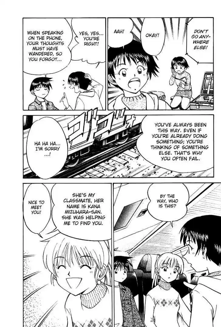 Q.E.D. - Shoumei Shuuryou 11.1