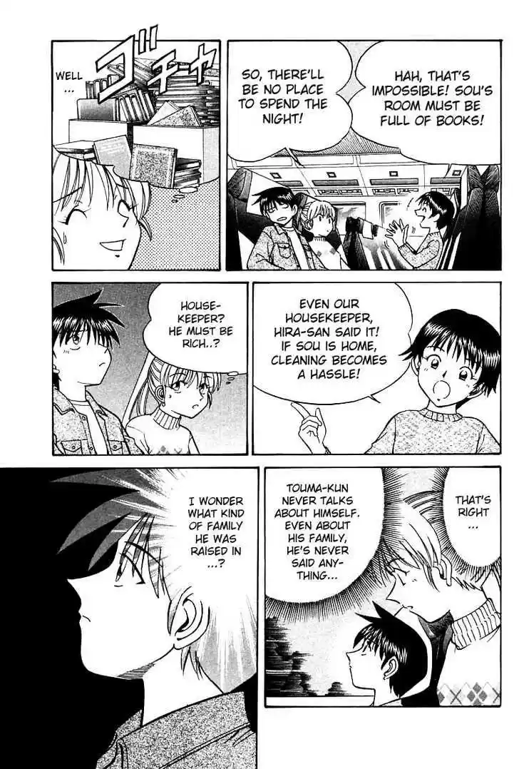 Q.E.D. - Shoumei Shuuryou 11.1