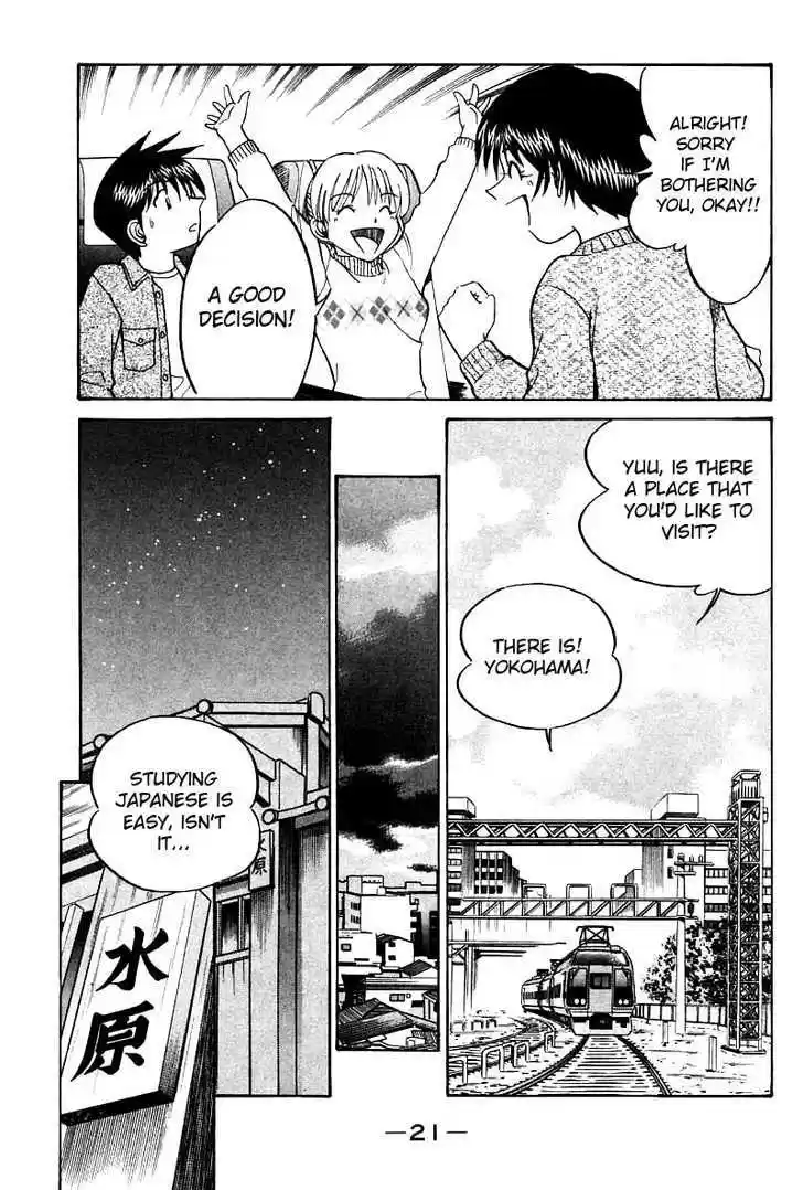 Q.E.D. - Shoumei Shuuryou 11.1