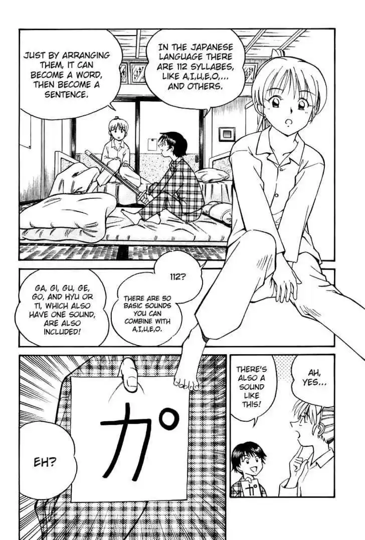 Q.E.D. - Shoumei Shuuryou 11.1