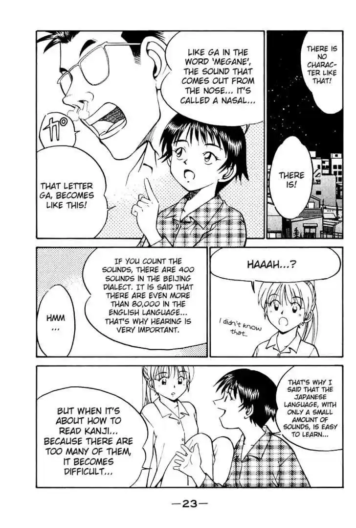 Q.E.D. - Shoumei Shuuryou 11.1