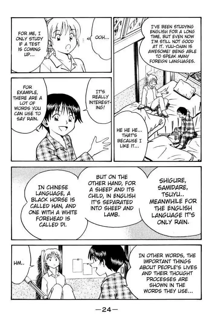 Q.E.D. - Shoumei Shuuryou 11.1