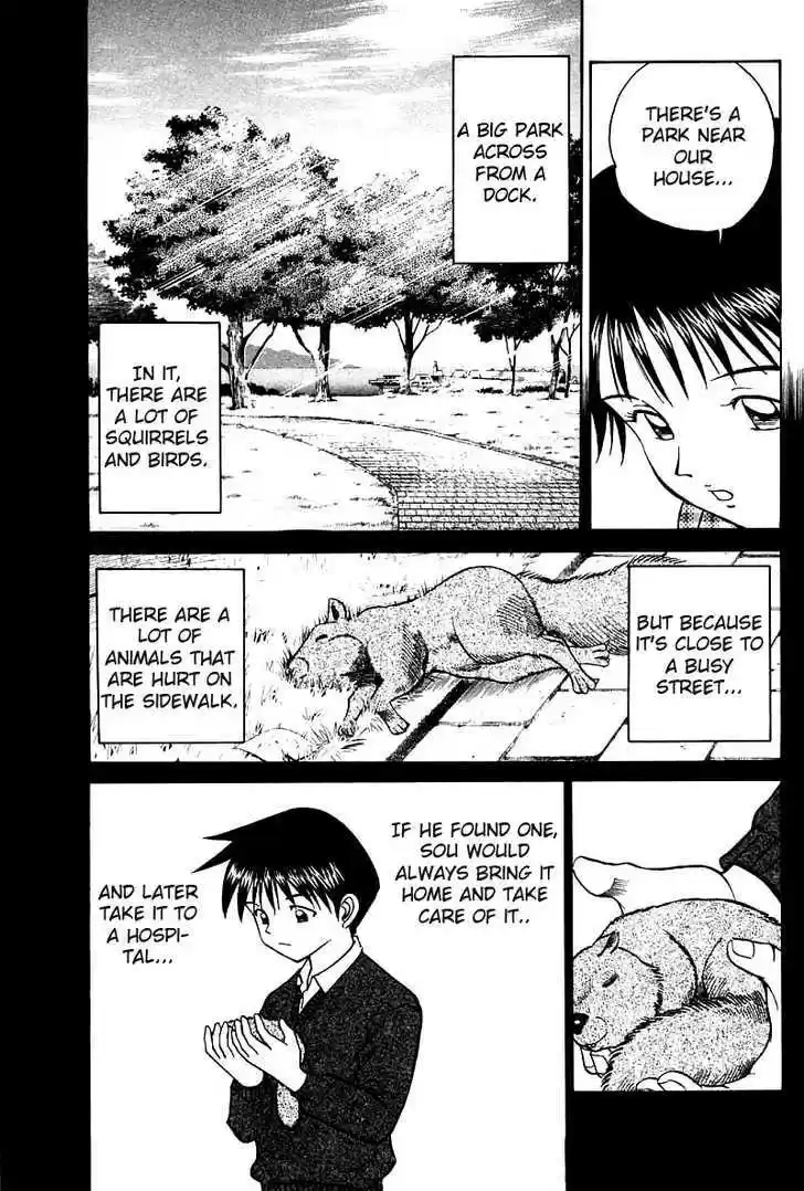 Q.E.D. - Shoumei Shuuryou 11.1