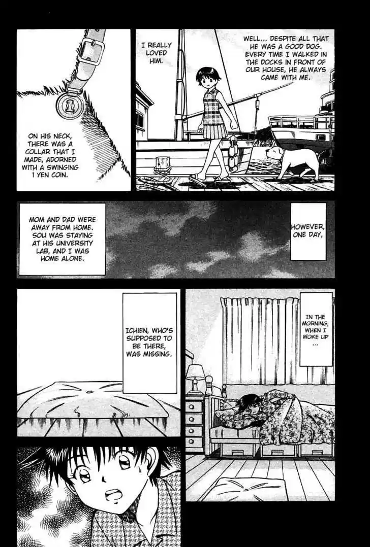 Q.E.D. - Shoumei Shuuryou 11.1