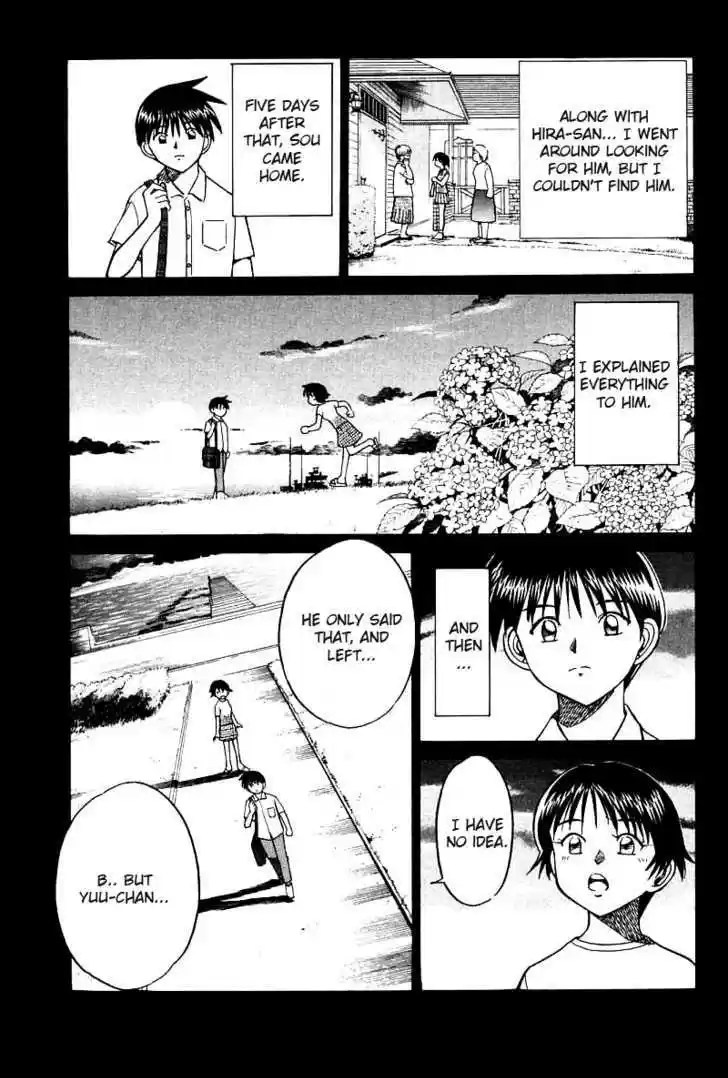 Q.E.D. - Shoumei Shuuryou 11.1