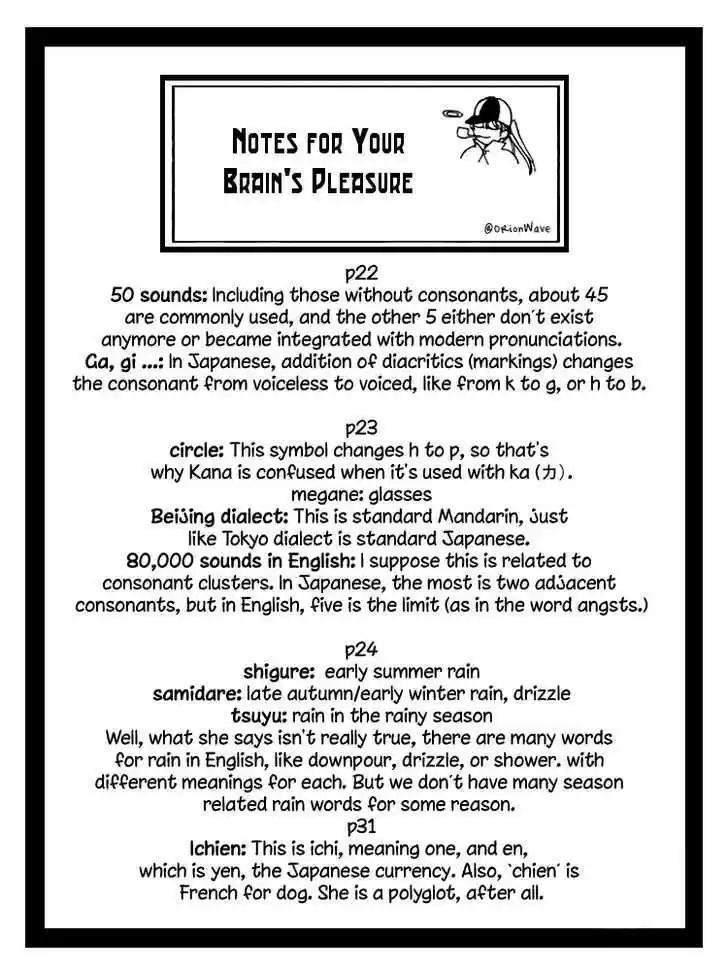 Q.E.D. - Shoumei Shuuryou 11.1