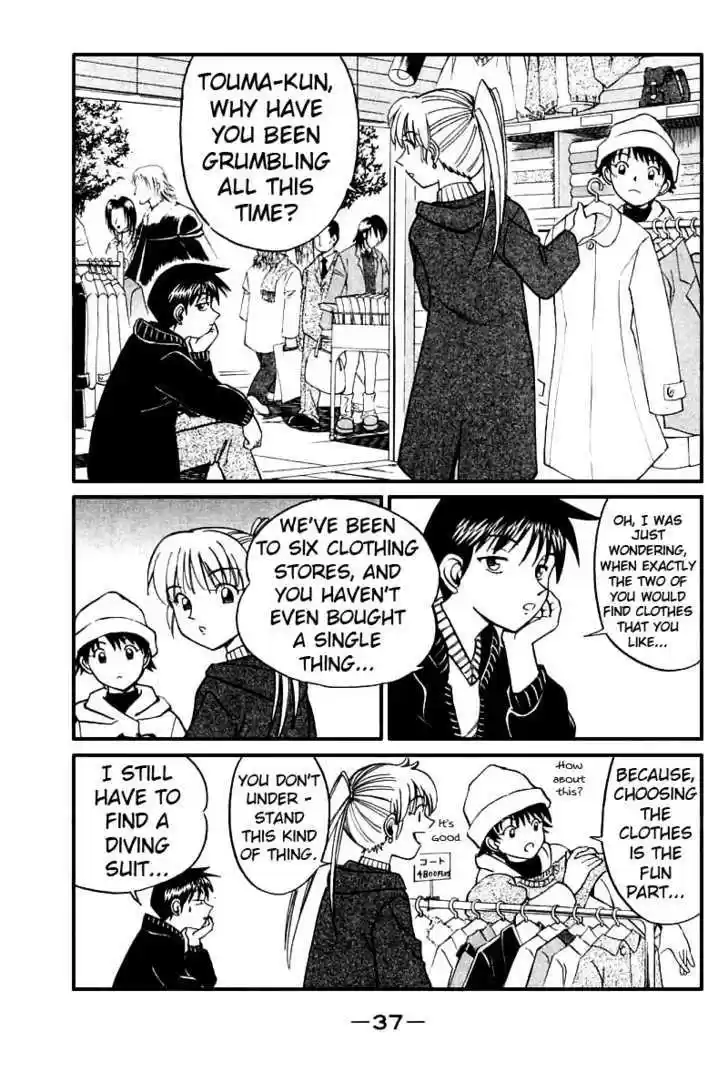 Q.E.D. - Shoumei Shuuryou 11.2