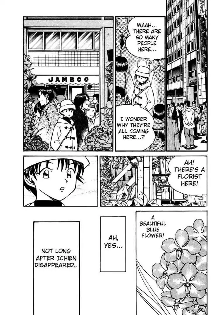 Q.E.D. - Shoumei Shuuryou 11.2